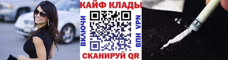 Хочу наркоту Богородск Alpha-PVP Меф мяу мяу Кокаин KRAKEN сайт Конопля ГАШ