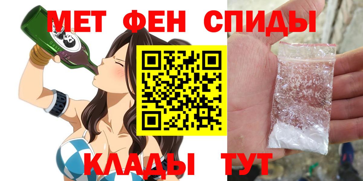 Amphetamine  Вход с VPN  Богородск  АМФ  АМФ Розовый 