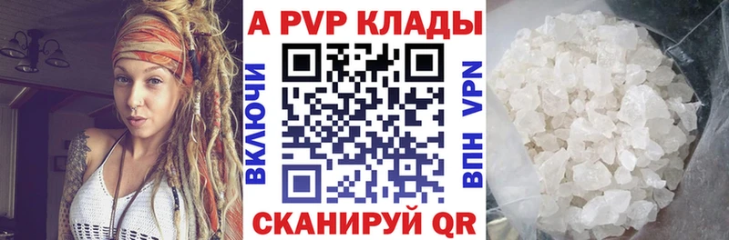 A PVP VHQ Богородск