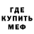 Амфетамин 97% fosly gamer