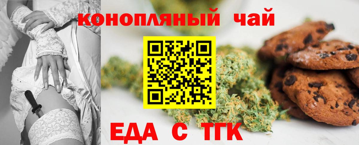 МЕФ   Богородск  КОКАИН  Экстази  Вход с VPN  MDMA  ГАШИШ  Продажа наркотиков  ГАШИШ  Конопля  Метадон 