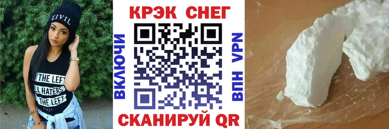 КОКАИН 99% Богородск