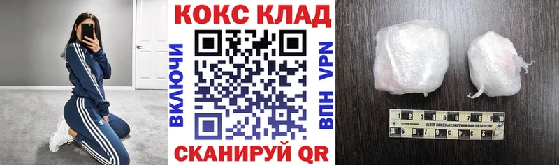 где найти наркотики  OMG зеркало  КОКАИН 99%  Богородск 