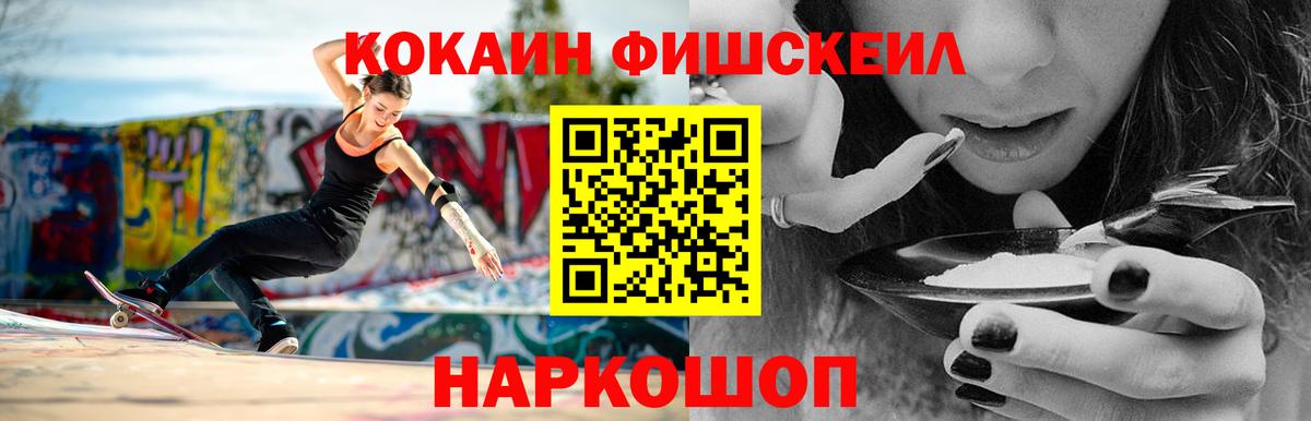 КОКАИН Перу Богородск
