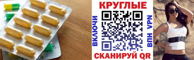 гидра ссылка  Богородск  Экстази TESLA 