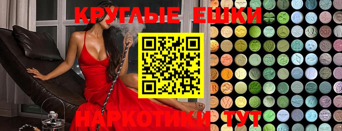 ЭКСТАЗИ 300 mg  ЭКСТАЗИ  Вход с VPN  Богородск  Ecstasy VHQ 