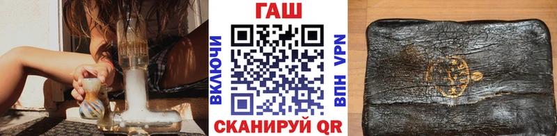 ГАШ ice o lator  Богородск 