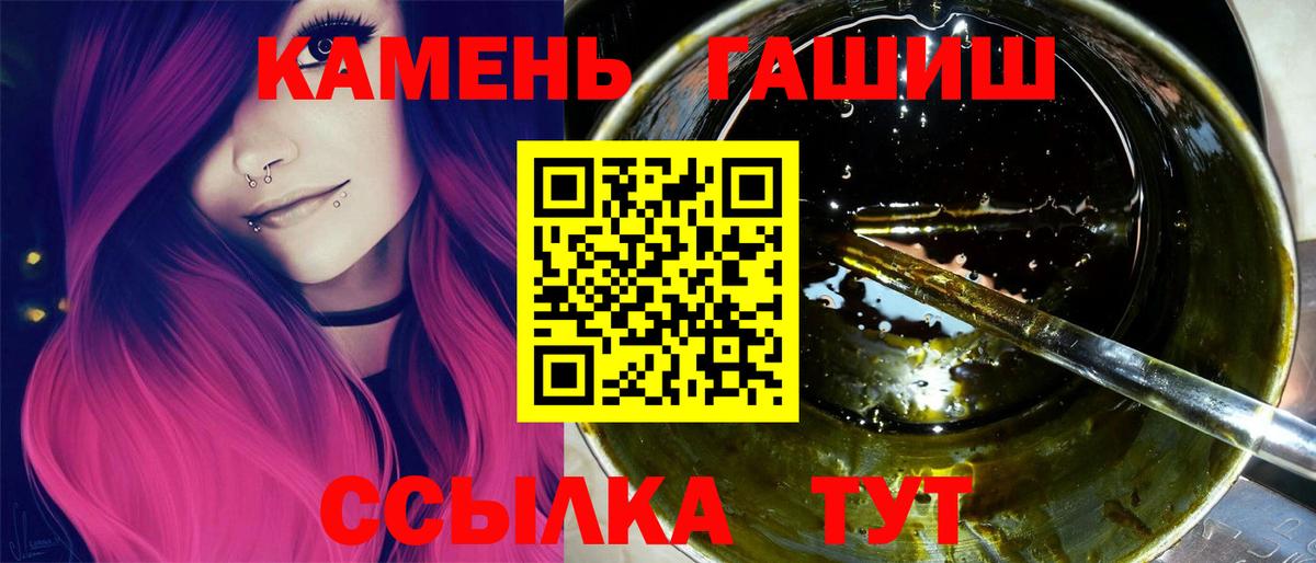 ГАШ ice o lator  Вход с VPN  ГАШ Premium  Богородск 
