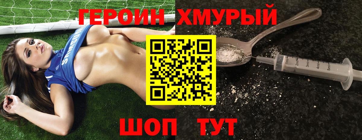 Alpha PVP Богородск