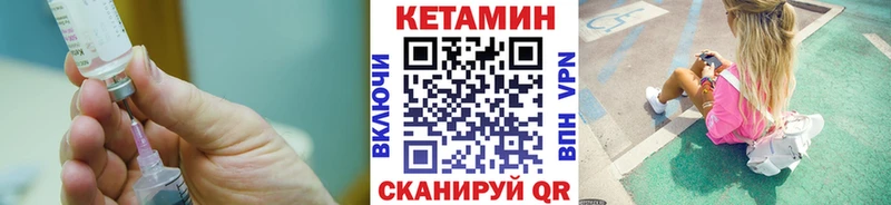 хочу   Богородск  маркетплейс какой сайт  КЕТАМИН VHQ 