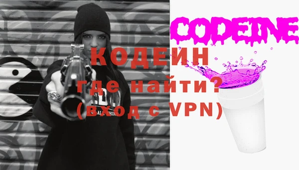 мефедрон Богданович