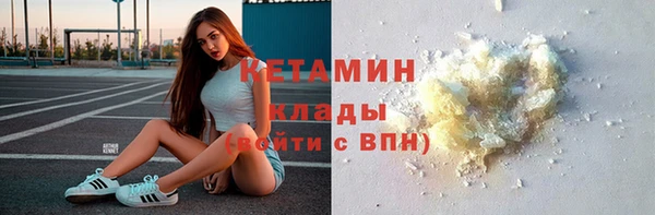 дмт Богородицк