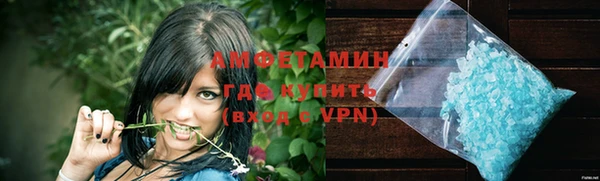 марихуана Богородск