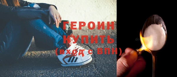 марихуана Богородск