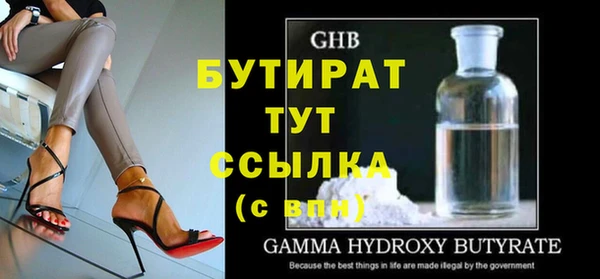 дмт Богородицк