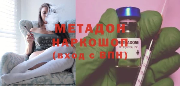 гашишное масло Беломорск