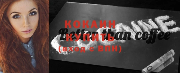 меф Кулебаки