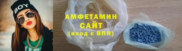 марихуана Богородск