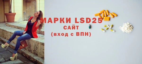 мефедрон Богданович