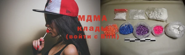 дмт Богородицк