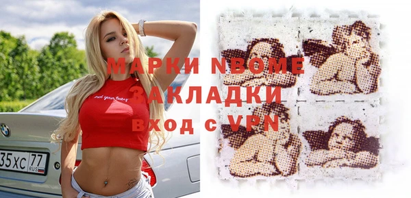 бутик Белокуриха