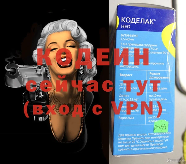 мефедрон Богданович