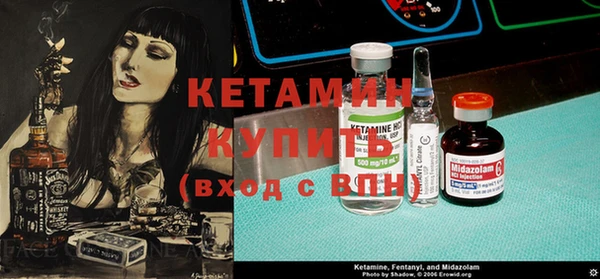 дмт Богородицк