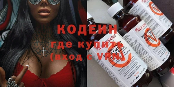 мефедрон Богданович