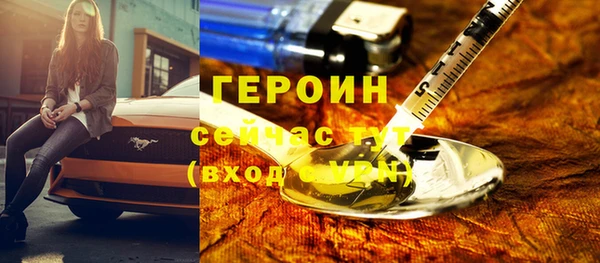 марихуана Богородск