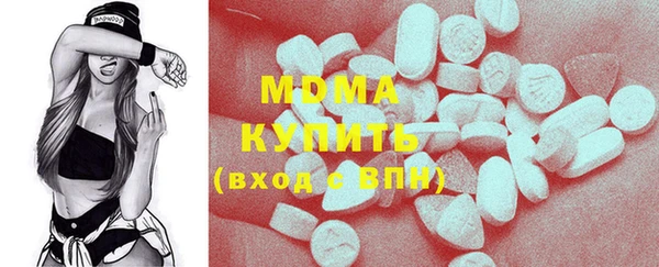 марихуана Богородск