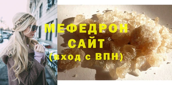 мефедрон Богданович