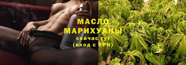 марихуана Богородск