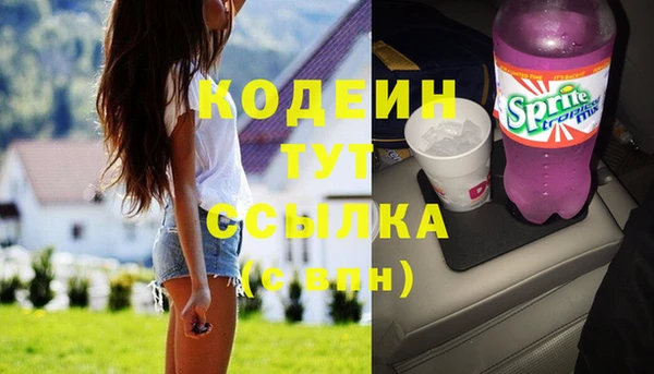 герыч Коряжма