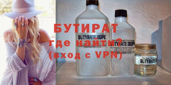 мефедрон Богданович