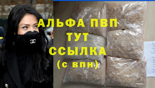 мефедрон Богданович