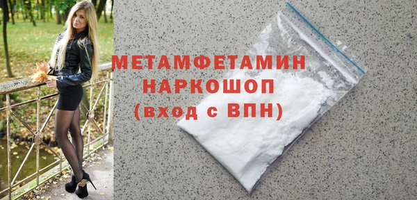 герыч Белоозёрский