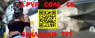 mix Балаково
