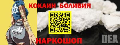 mix Балаково