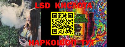 mix Балаково