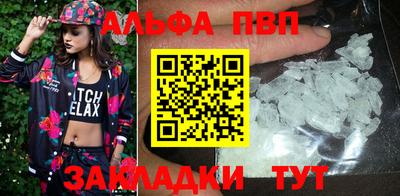 соль ск Балахна