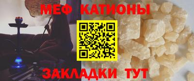 mix Балаково