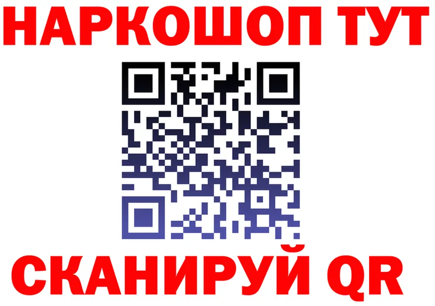 Бутират оксана зеркало shop мега Богородск