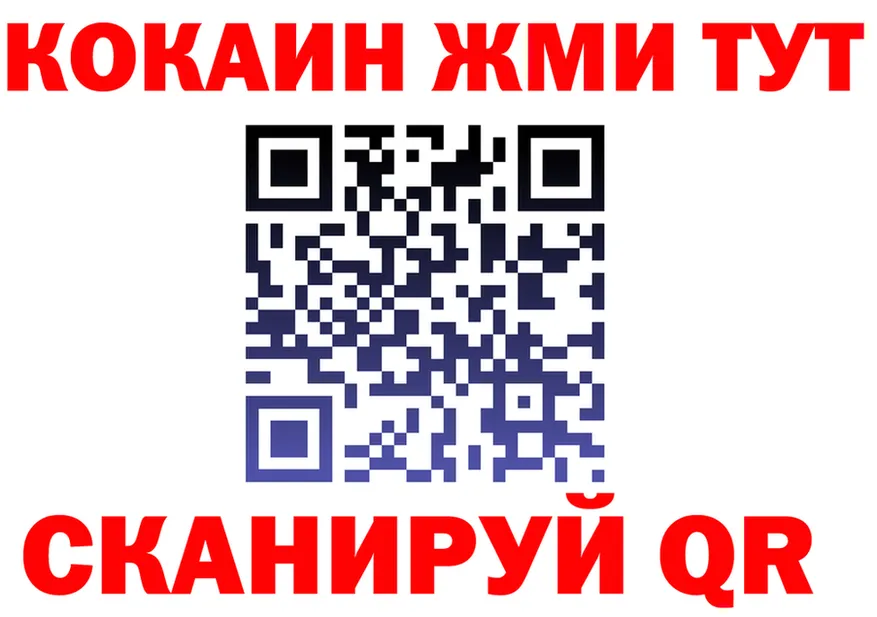 Canna-Cookies марихуана как войти площадка МЕГА Богородск