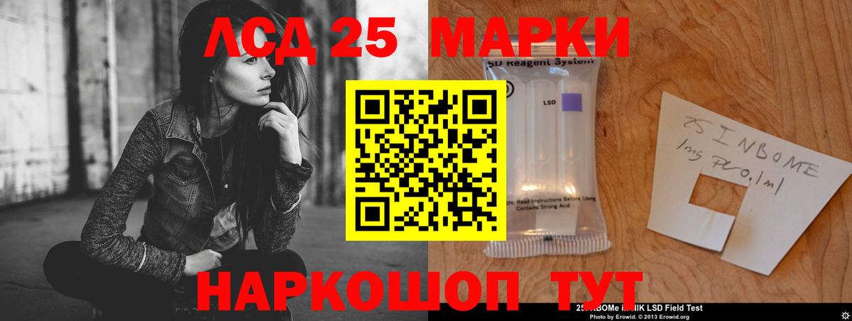 Богородск  Лсд 25 экстази ecstasy  Вход с VPN 