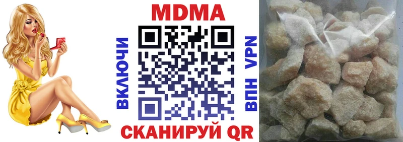блэк спрут рабочий сайт  Богородск  МДМА кристаллы  цена наркотик 