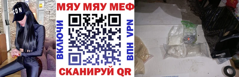 Мефедрон VHQ  площадка телеграм  Богородск 