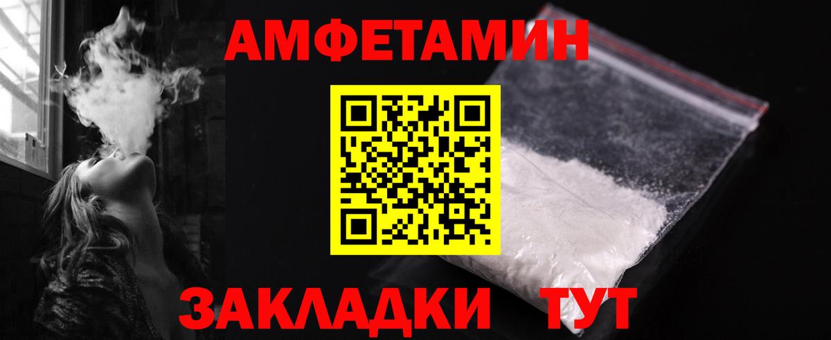 Первитин Декстрометамфетамин 99.9%  Вход с VPN  Богородск 