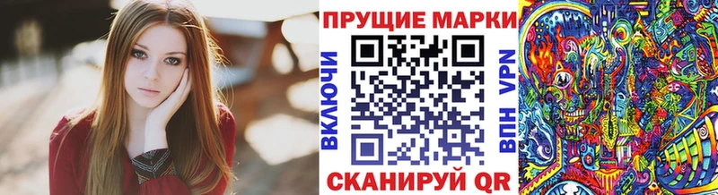 Марки N-bome 1,5мг  магазин продажи   Богородск 