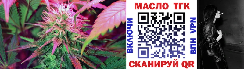 ТГК вейп  ОМГ ОМГ ТОР  Богородск 