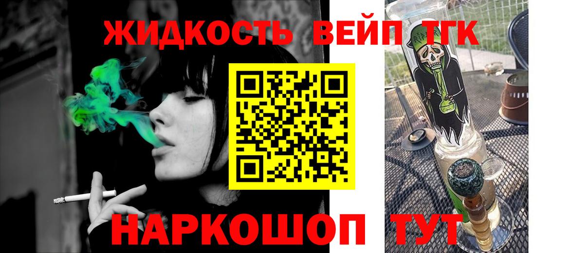 Дистиллят ТГК концентрат Богородск